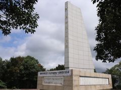 -青龙山公园