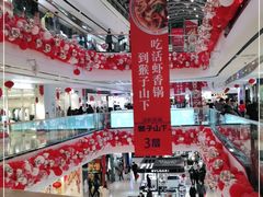 -万达广场(龙湖店)