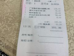 -麒麟中餐厅·经典粤菜·地道菜式老字号(广州长隆酒店)