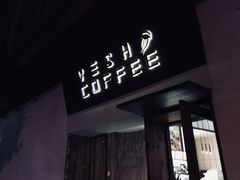 门面-VESH COFFEE(定西路店)