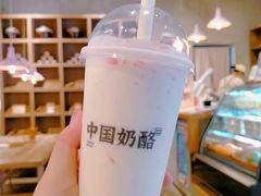 -宝珠奶酪(长宁金虹桥店)