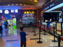 -中影静洺影院(宝立方店)