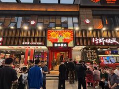 -聚味瞿记·龙虾堂(梅溪湖店)
