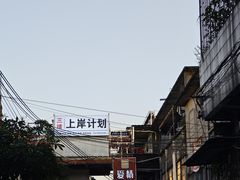-长洲岛