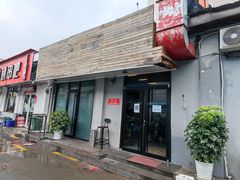 门面-Side Street街旁(交道口店)
