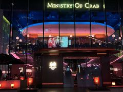 门面-Ministry of Crab•MOC(交子大道店)