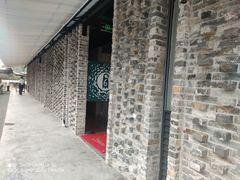 -凤阁楼果木烧鹅(鹤山陈山店)