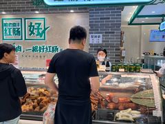 -老鼎丰(靖宇街总店)