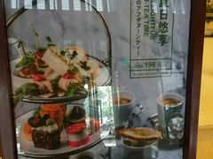 -苏州日航酒店-大堂酒廊(长江路店)