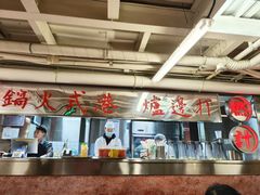 -燃计沙茶皇·香港沙茶火锅(人广旗舰店)