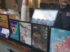 -唐沫茶兮(仓山万达金街店)