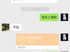 -瑞鹏宠物医院·爱宠堂·骨外专科(西荷分院)