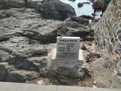 -黑石礁公园
