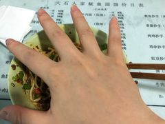 -大石人家鱿鱼面馆(大石西路总店)
