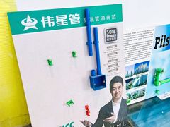 -居丽装饰空间设计(总部)
