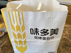 -味多美蛋糕(双合地铁店)