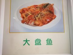 -楼兰印象(朝外店)