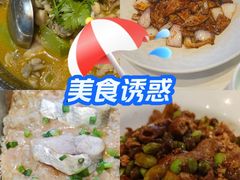 -虎哥私房菜(馒头山店)