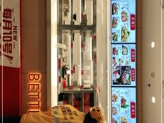 -乡村基(春熙路店)