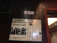-万记麻辣烫国展总店
