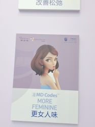 -杭州米兰柏羽医疗美容医院