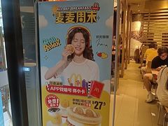 -麦当劳(鲁迅公园店)