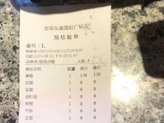 -里岛烤鱼(东港凯虹广场店)