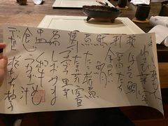 -空蝉怀石料理(益丰·外滩源店)
