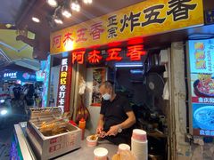 门面-老闽味沙茶面·姜母鸭(传承35年曾厝垵店)