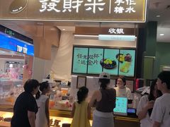 -凯德广场(学府店)