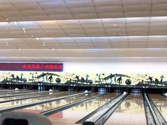 -广州保龄球馆(广州天河体育中心店)