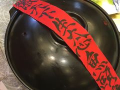 -不倒翁·徽天下名菜楼(马鞍山路店)