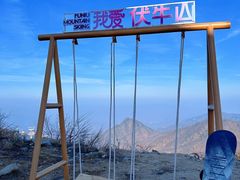 -洛阳伏牛山滑雪场