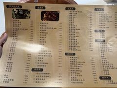 -聚宝源(西单店)