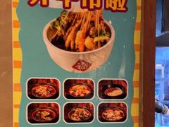 -串大叔炭火烤串·鸡西大冷面刀削面(总店)