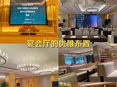 -广州天河合景福朋喜来登酒店