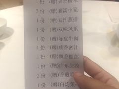 账单-万龙洲海鲜(南新仓店)