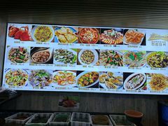 -莲花公园煎蟹(总店)