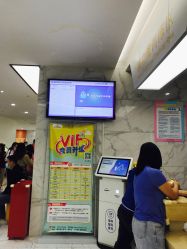 -小米熊儿童医院