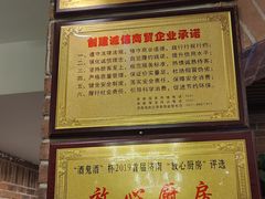 -毛家饭店·湖南鱼鲜(齐鲁软件园店)