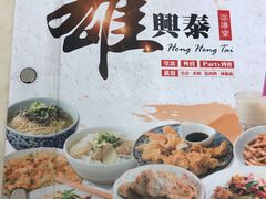-雄兴泰咖啡室