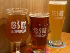 -悠航SLOWBOAT(三里屯店)