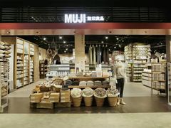 -MUJI无印良品(天一国购店)