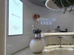 -轻辰医美