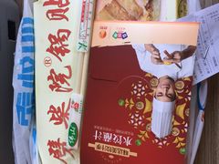 -劈柴院锅贴(沈阳路店)