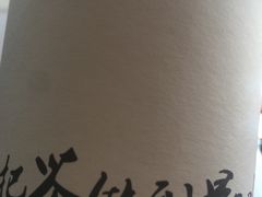 -霸王茶姬(南强街店)