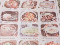 -南京大牌档(济南万象城店)