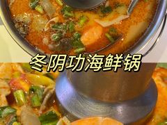 -花样西贡·法式越南餐厅(西大万达店)