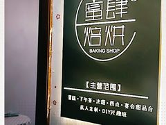 -蜜肆动物奶油蛋糕·个性定制·下午茶甜品