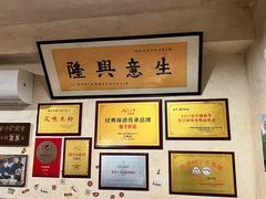 -矮子粉店1985·长沙米粉(湘春路店)